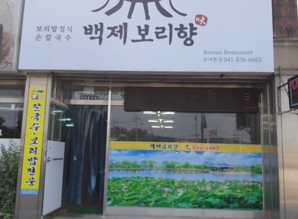 인동초다실 이미지