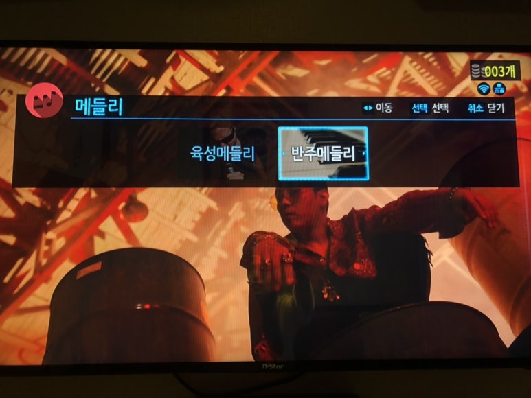 메들리노래연습장 이미지