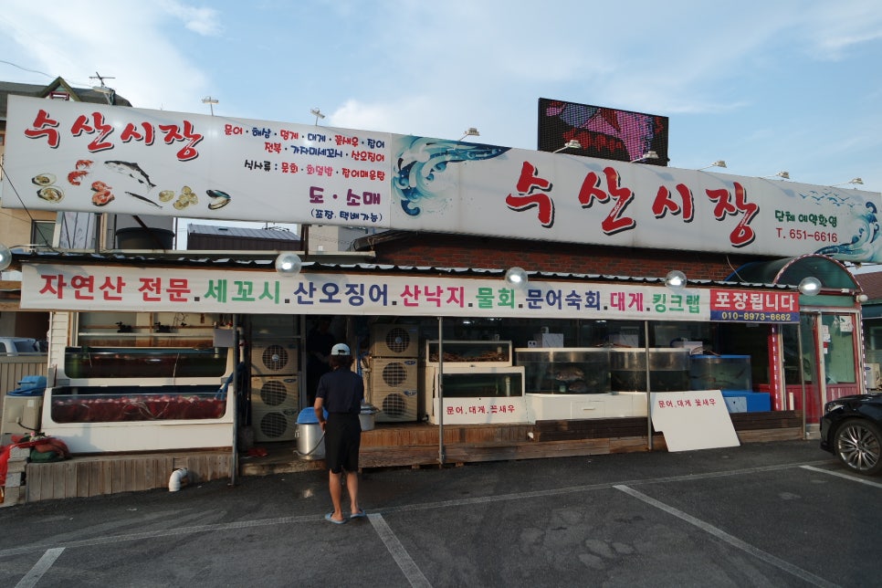 지은수산 이미지