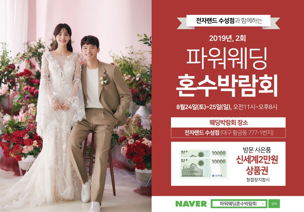 여행파워주 이미지