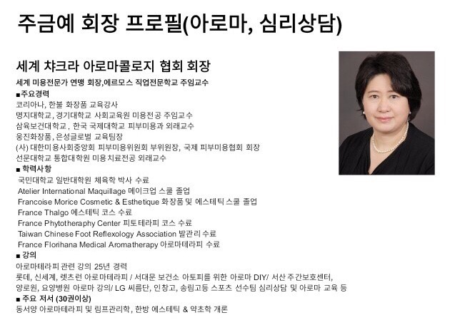 아로마맘 이미지