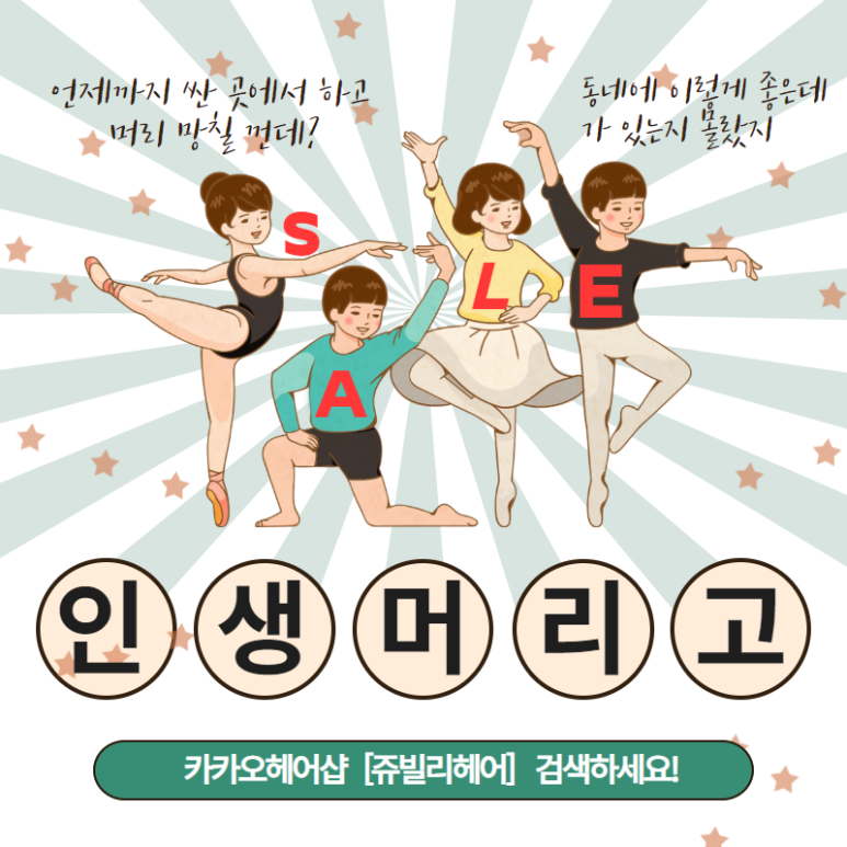 라오르헤어 이미지