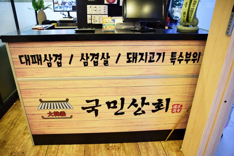 화정상회 이미지