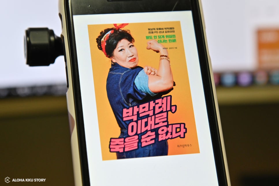 김유라헤어 이미지