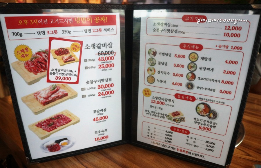 소플러스 선학점 이미지