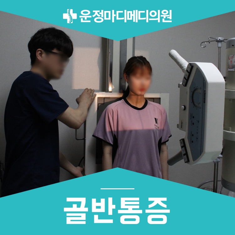 힐메디의원 이미지