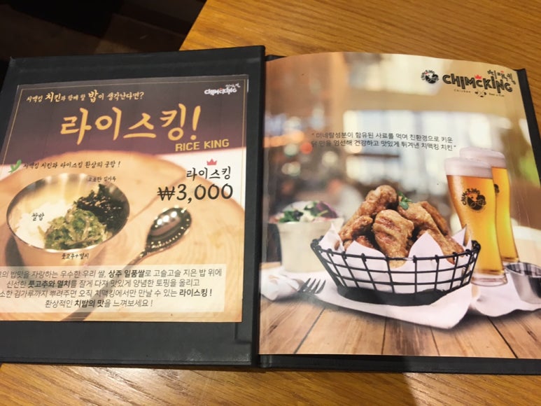 황금치킨호프 이미지
