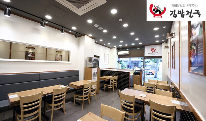 나누리김밥천국 이미지