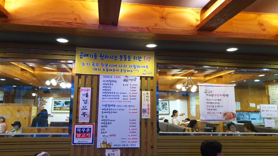 메밀마당 이미지