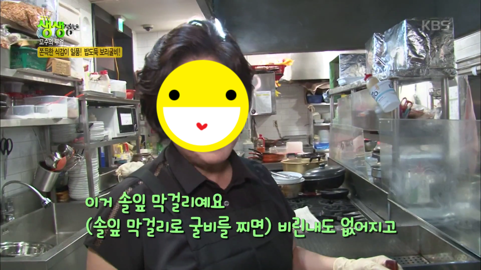 정성가득 한상 이미지
