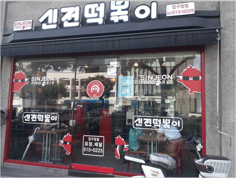다인아이앤씨 이미지