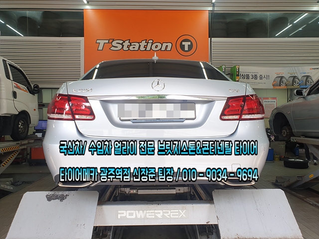 한국타이어광주총판 이미지
