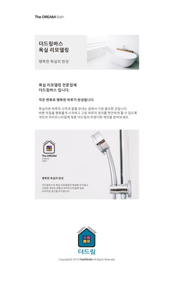 더바스 이미지