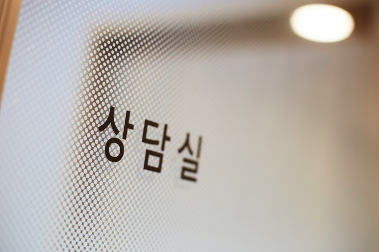 연세피부비뇨기과 이미지