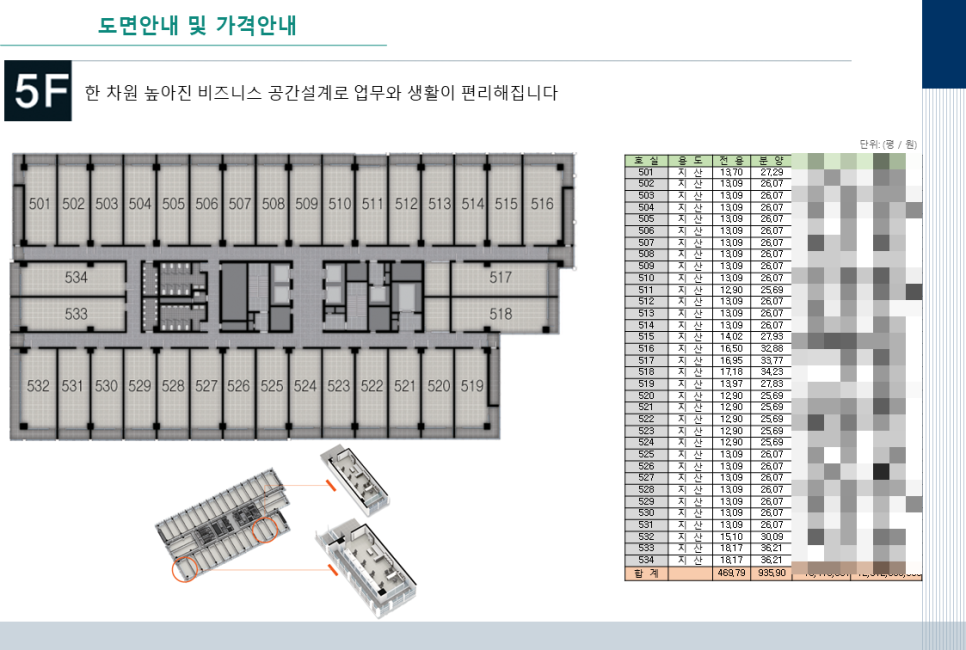 태영산업 이미지