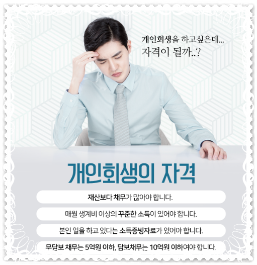 김성환법무사사무소 이미지