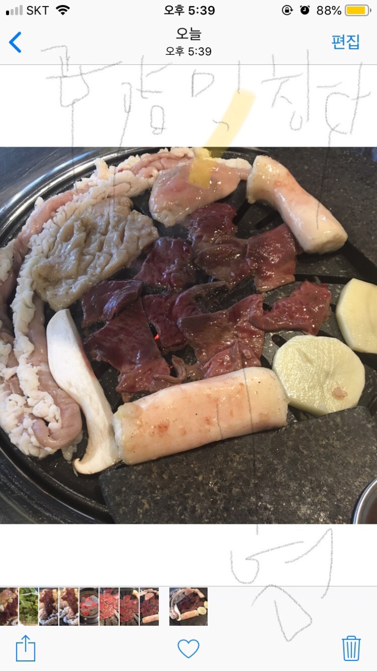 우야네부산양곱창 이미지