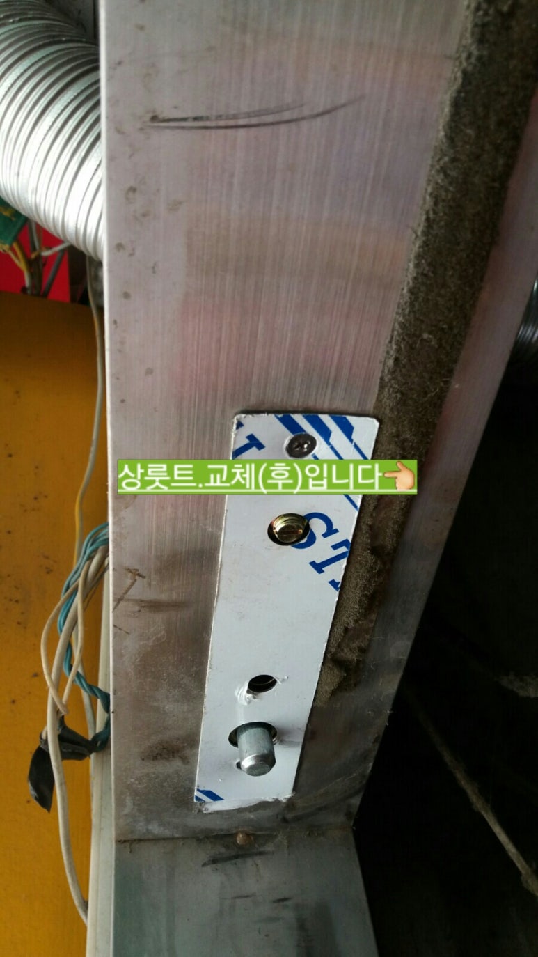 삼양세탁소 이미지