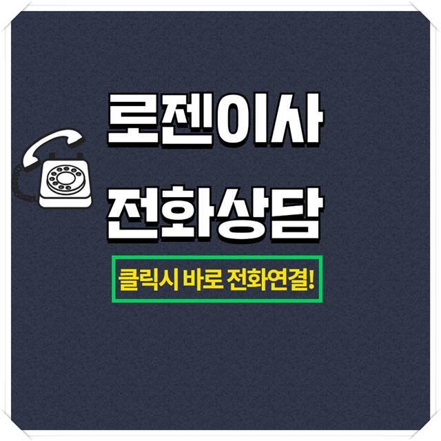 칼센청소 이미지