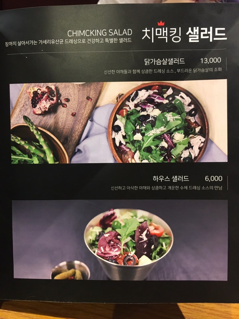 황금치킨호프 이미지
