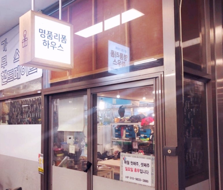 LG옷수선 이미지