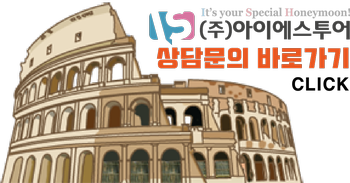 아이에스컨설팅 이미지