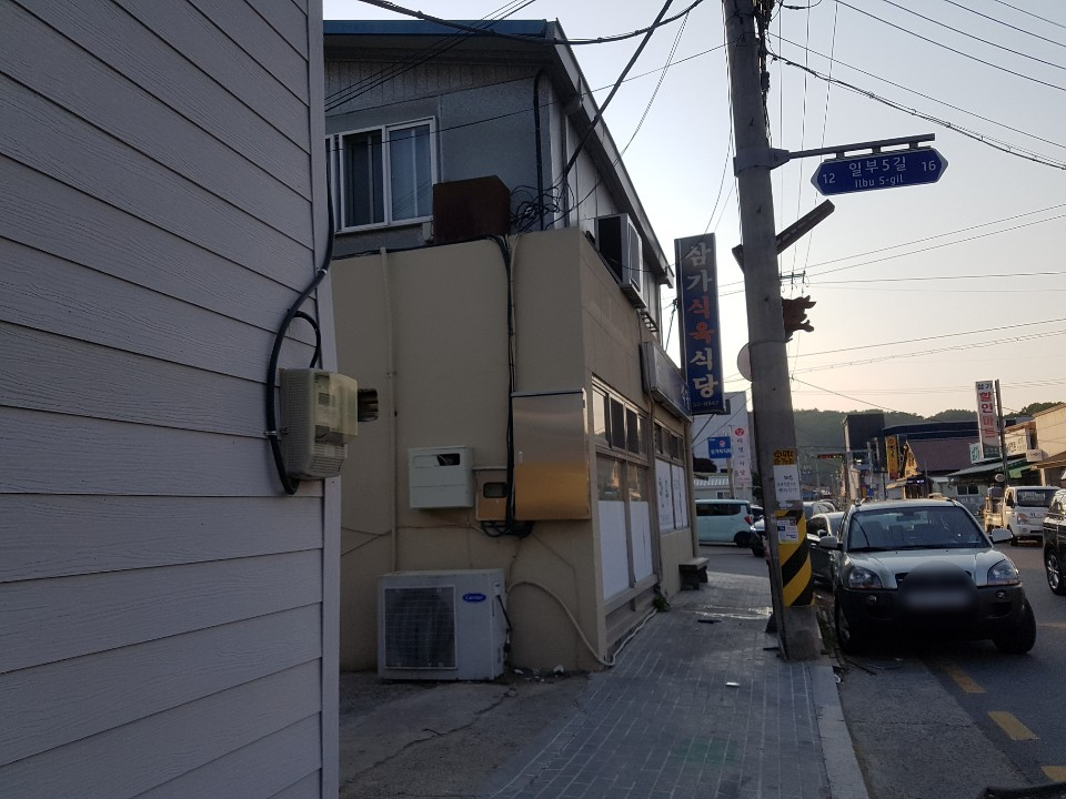 대산식육식당 이미지