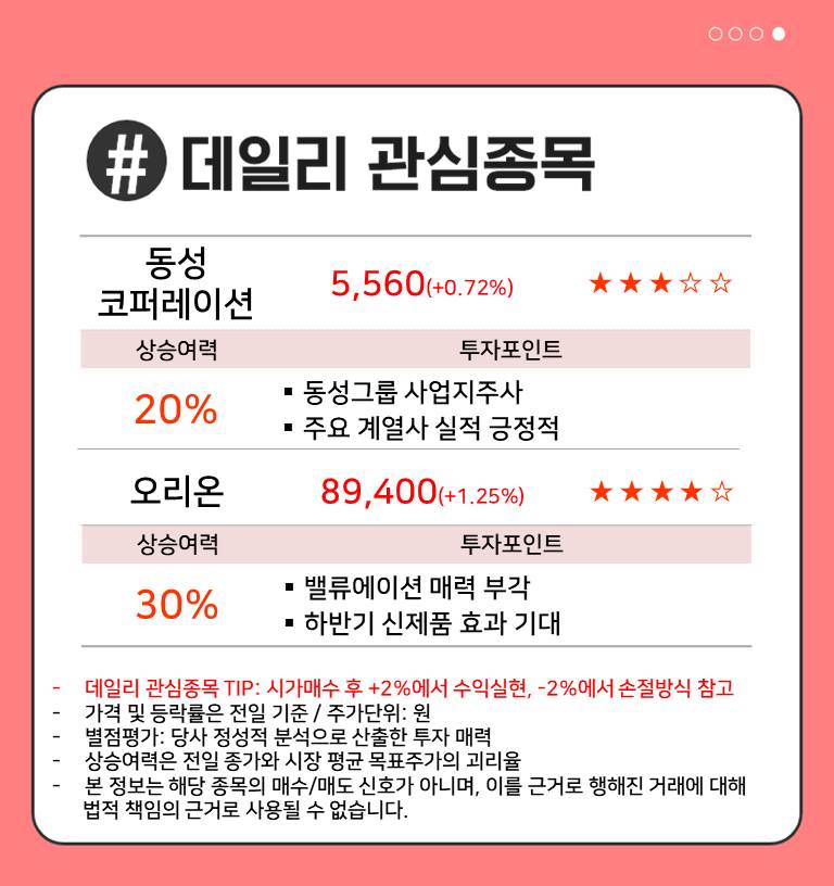 에이티 코퍼레이션 이미지