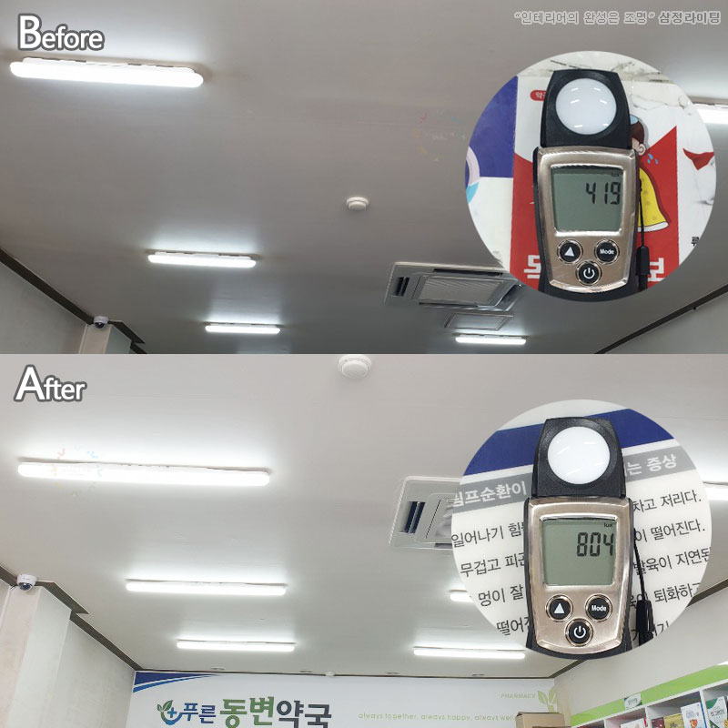 럭스조명 이미지