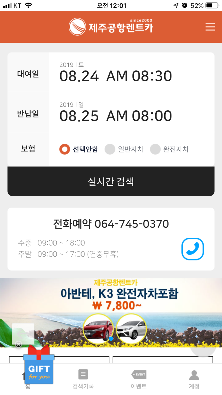 유컴스 이미지