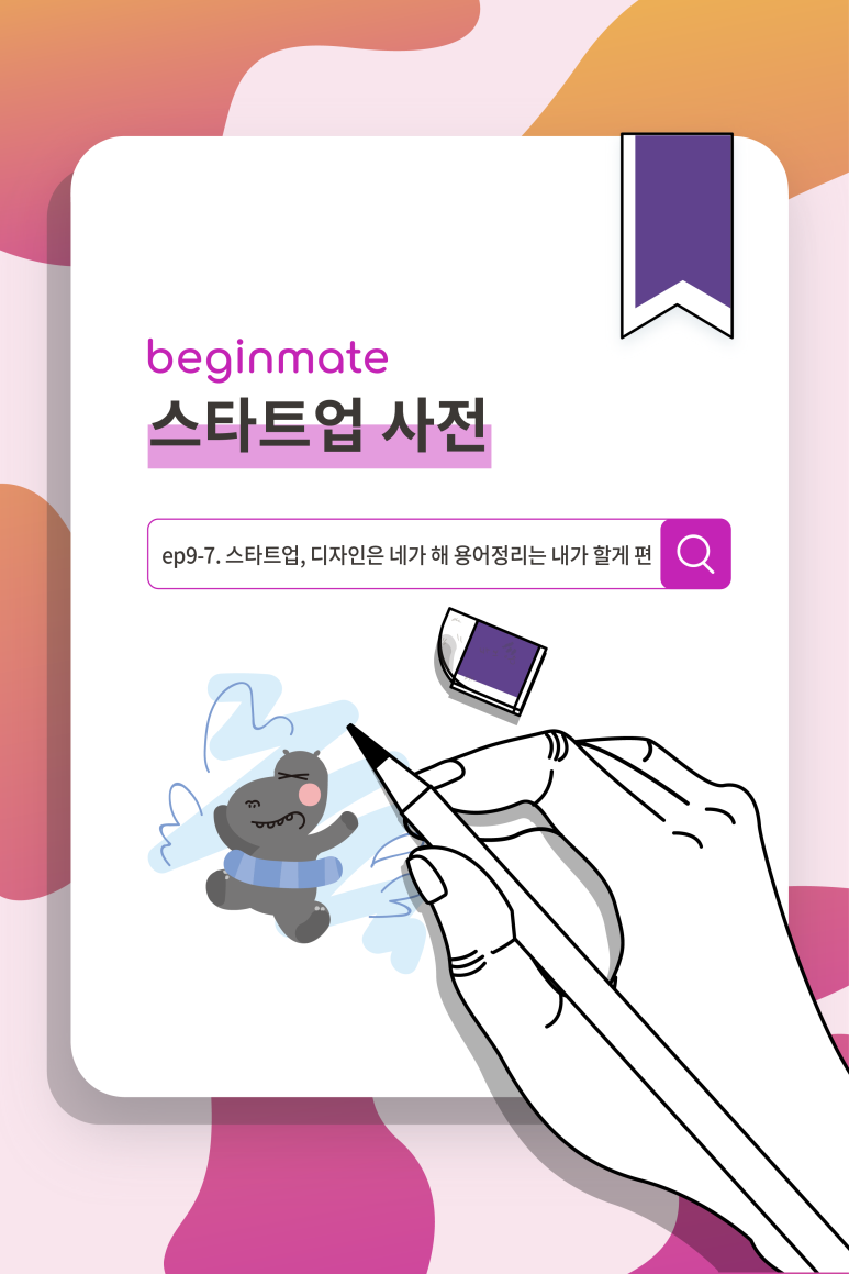 카피메이트 이미지