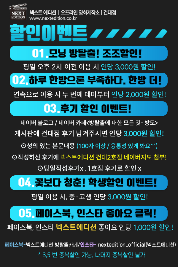 넥스트커넥트 이미지