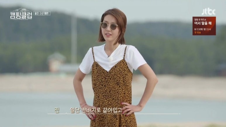 잼(JAM) 이미지