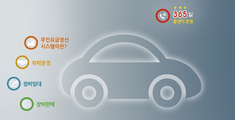 선진종합주 이미지