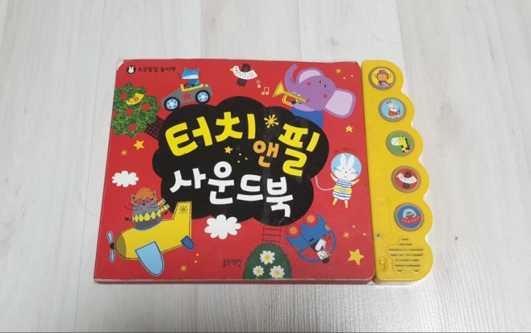 필사운드 이미지