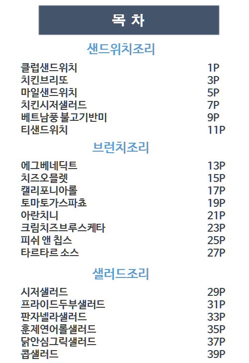 YJ개발 이미지