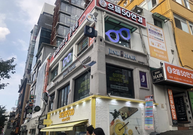 진우헤어 이미지