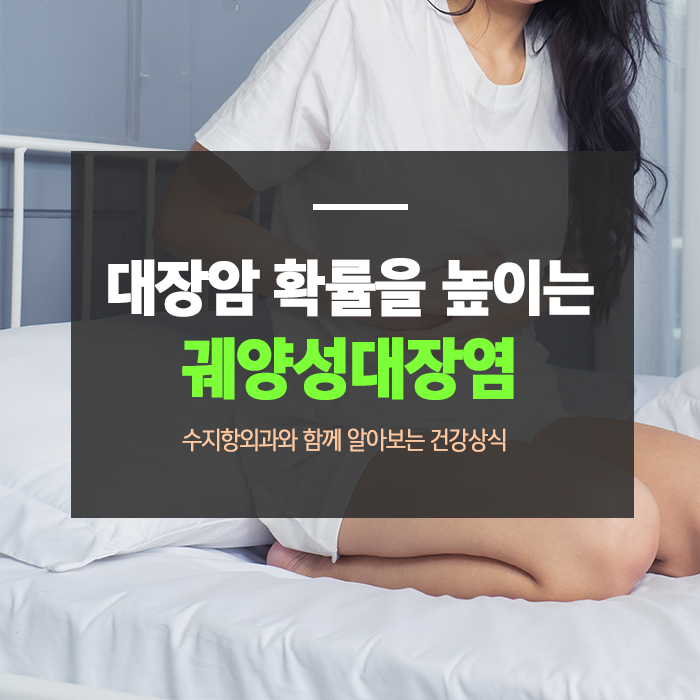 수지항외과의원 이미지