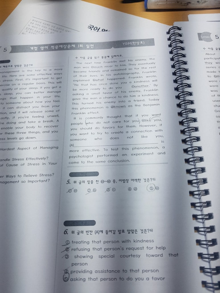 예당독서실 이미지