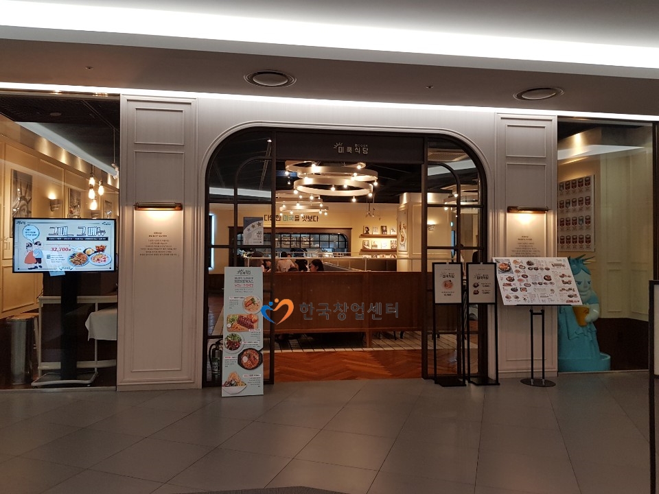 청과야채식품관 이미지