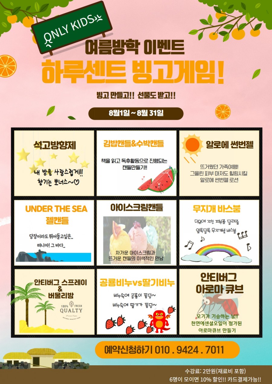 하루공방 이미지