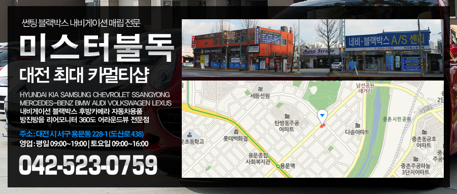 지센대전 이미지