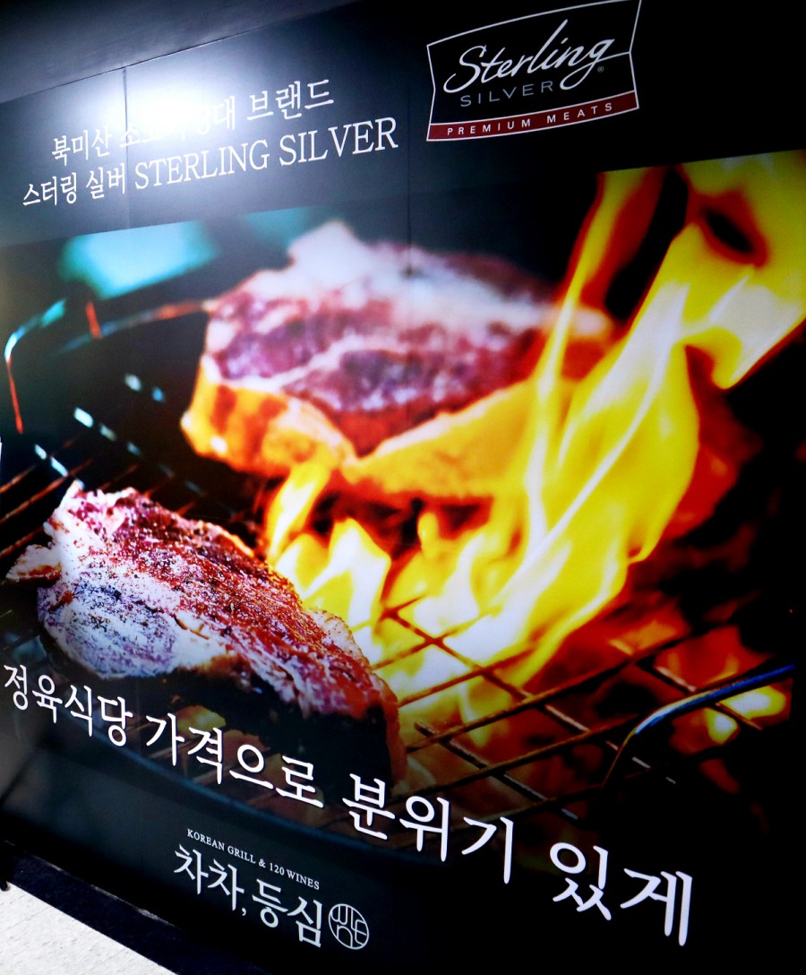 미산정육식당 이미지