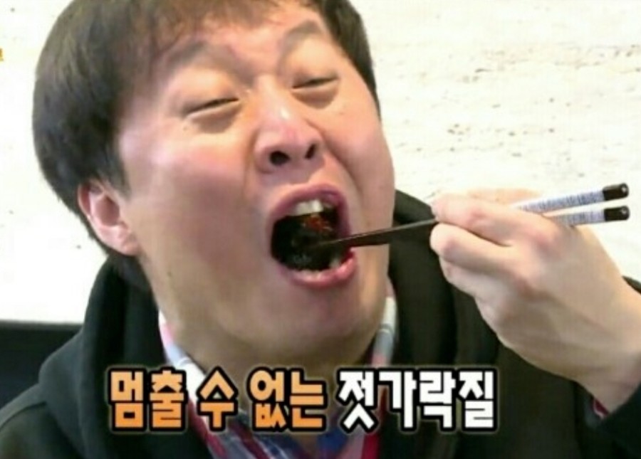 장어家 이미지