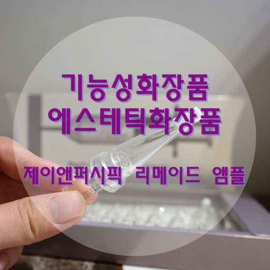 제이퍼시픽 이미지