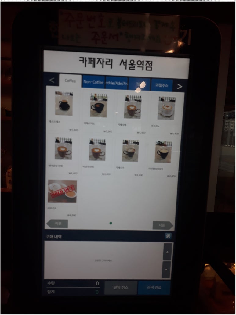 다인아이앤씨 이미지
