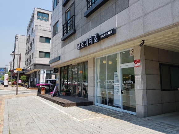 보르미네일 이미지