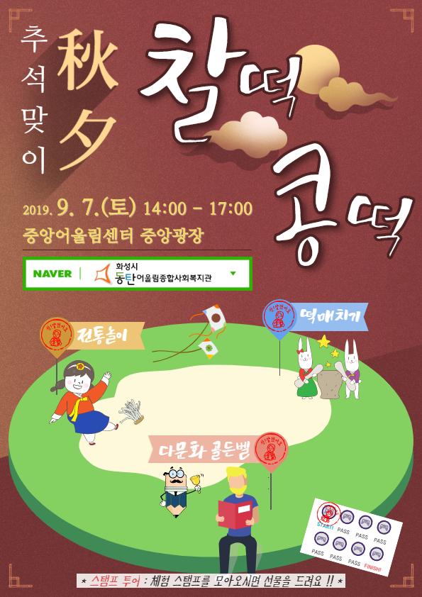 놀떡 이미지