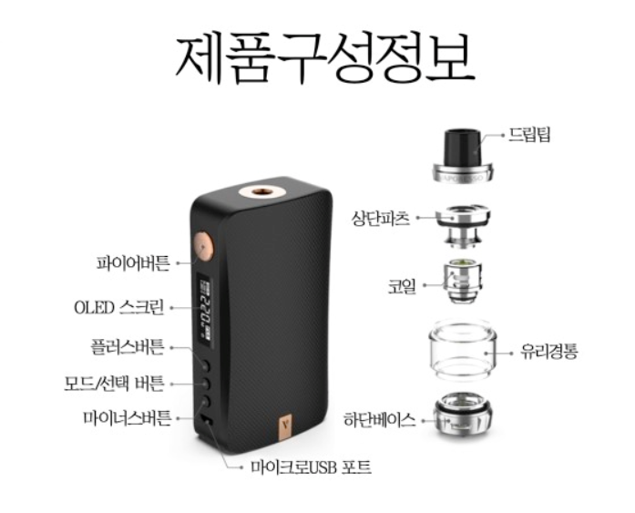조은전자담배 이미지