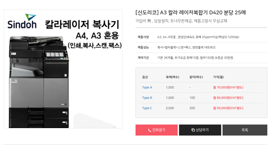 종로칼라 이미지